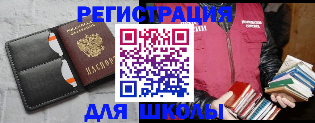регистрация для дет. сада в Зеленогорске